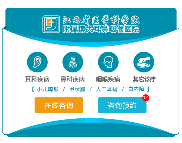 在线咨询